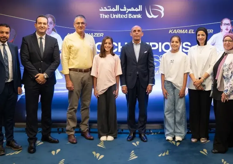 المصرف 