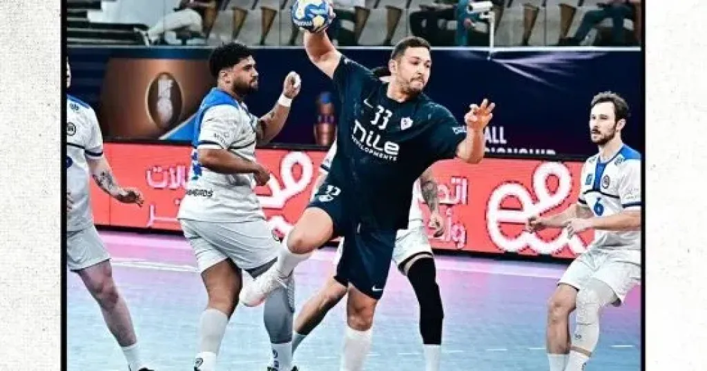 زمالك