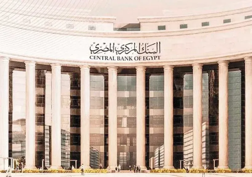 البنك