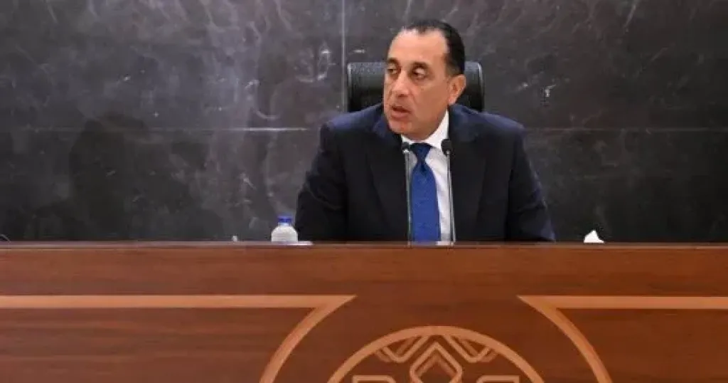 مجلس الوزراء