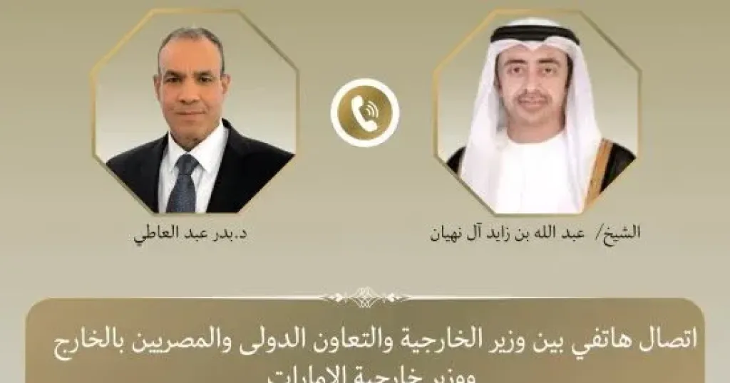 مصر 