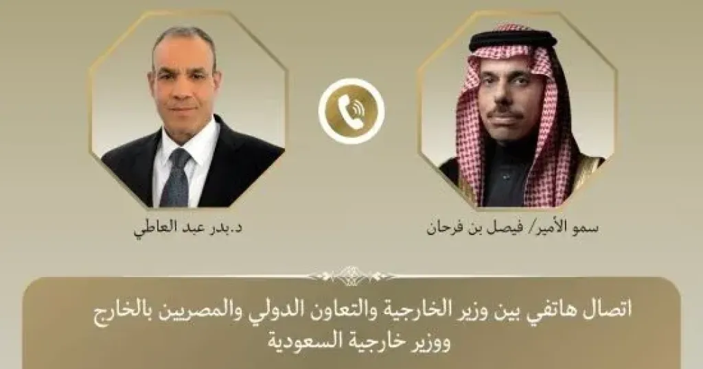 مصر