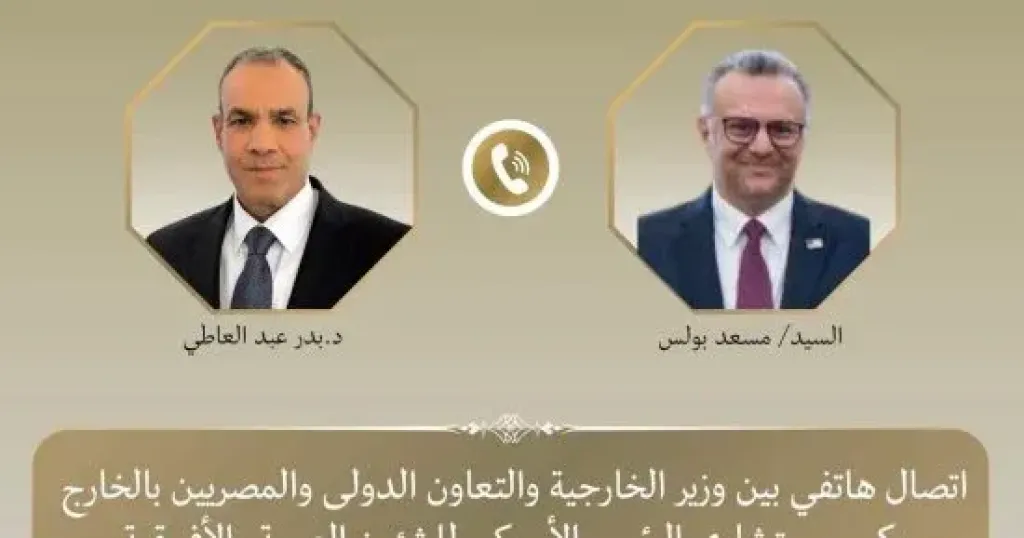 مصر