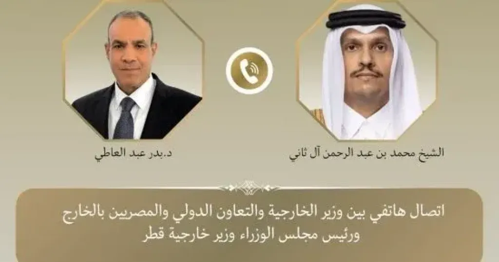 مصر