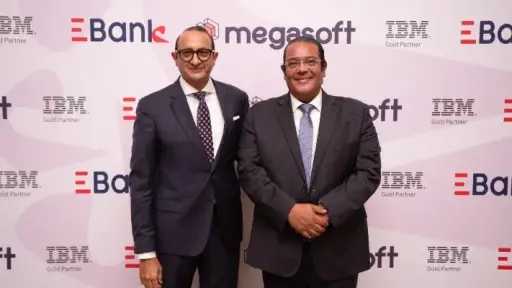 البنك المصري لتنمية الصادرات يعزز منظومة بياناته بحلول IBM للذكاء الاصطناعي والحوكمة