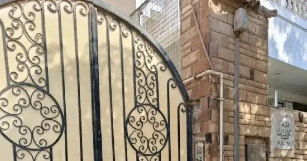 الصحة 