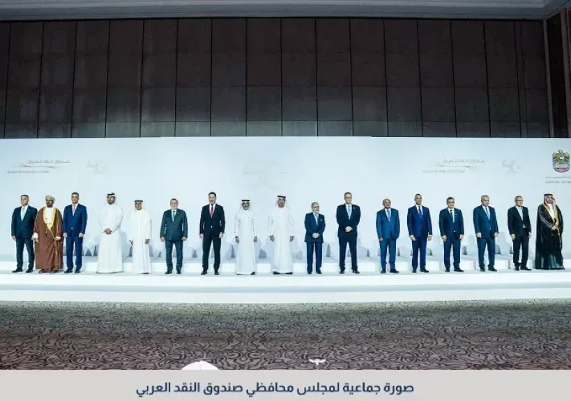 محافظ البنك المركزي 
