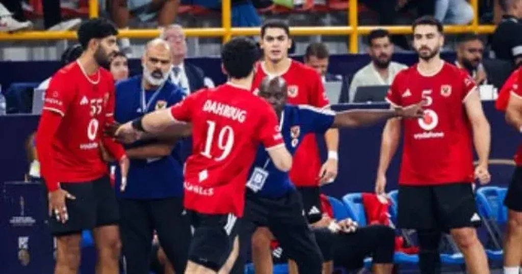 الاهلى