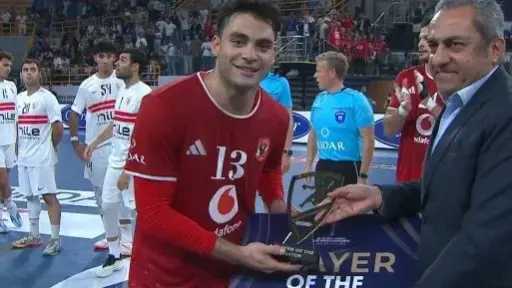 سيف هاني أفضل لاعب في مباراة تتويج الأهلى ببرونزية بطولة العالم لليد