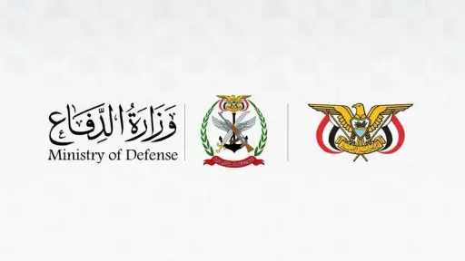 وزارة الدفاع اليمنية: مقتل وإصابة 1540 من عناصر الحوثي معظمهم في جبهات تعز