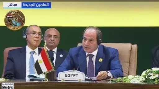 الرئيس السيسى يعلن اعتماد الإعلان الختامى لقمة الدول المؤسسة لوكالة الاتحاد الافريقى للتنمية