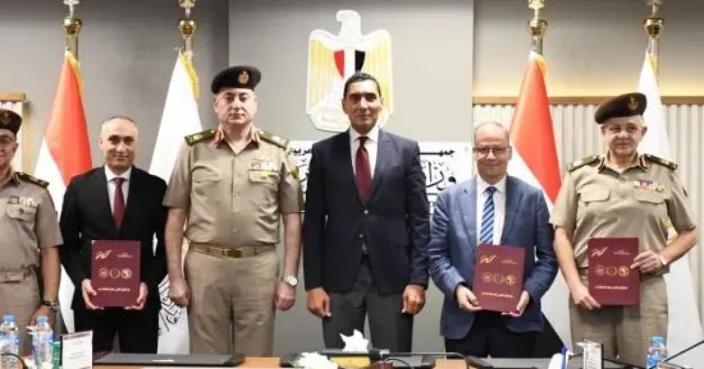 القوات المسلحة 