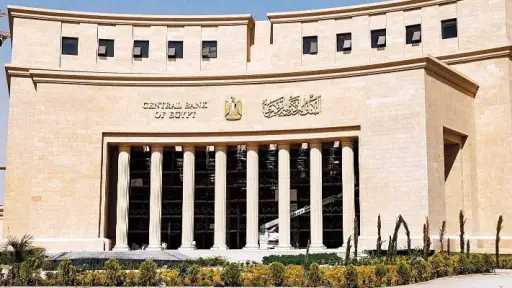 البنك المركزي يبيع وثائق خزانة بقيمة 427 مليار جنيه