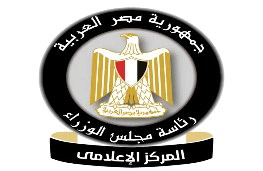 الحكومة: 