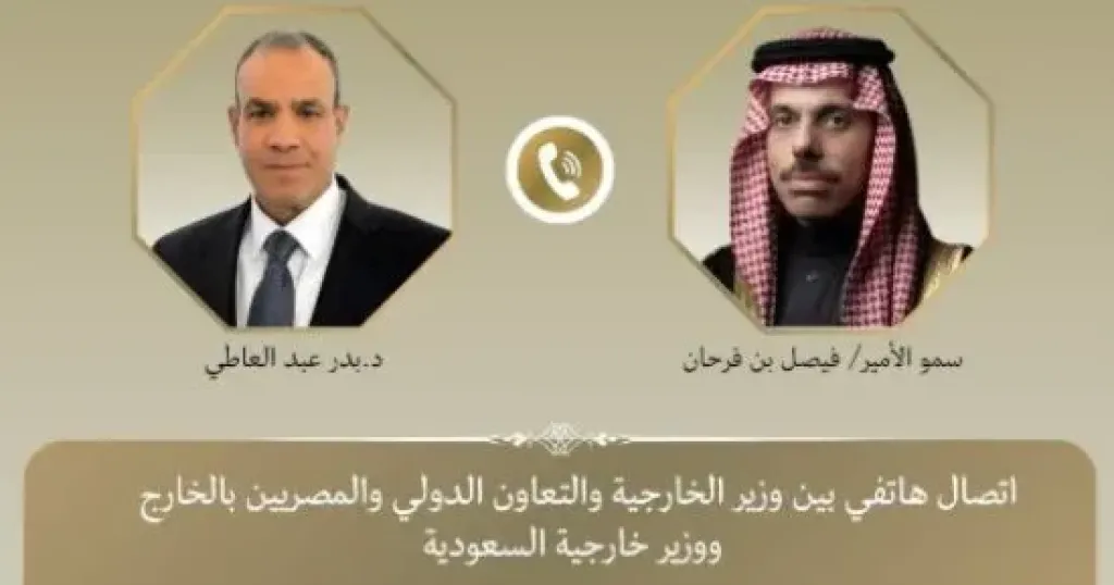 وزير الخارجية 