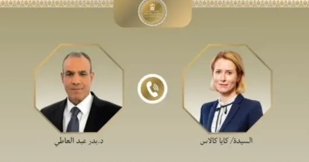 وزير الخارجية يبحث هاتفيا مع الممثلة العليا للاتحاد الأوروبى العلاقات الثنائية