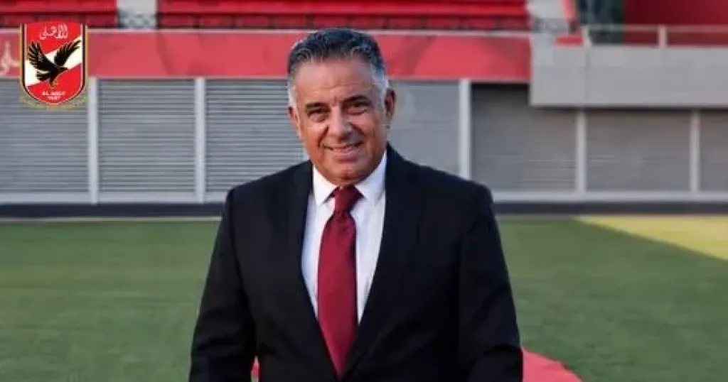 الاهلى