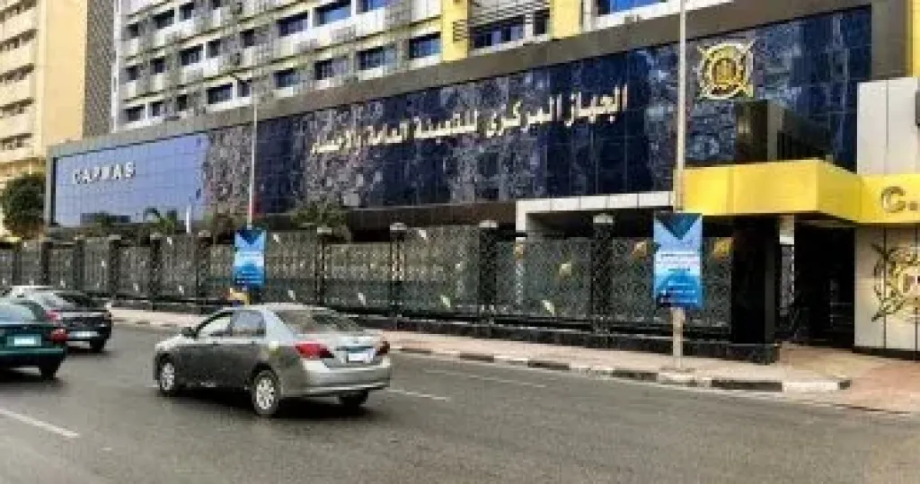 مصر وجمهورية كوريا
