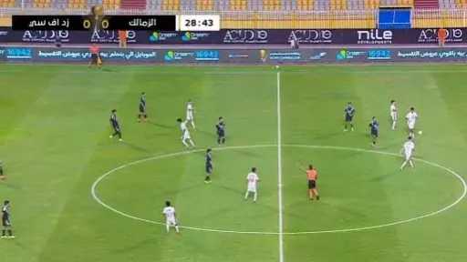 الزمالك يتأخر أمام زد 3-0 بعد مرور 60 دقيقة بكأس عاصمة مصر