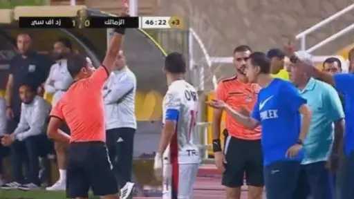 طرد إبراهيم صلاح بعد اعتراضه على الحكم في مباراة الزمالك وزد