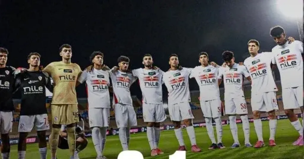 الزمالك يخسر أمام زد بثلاثية في افتتاح مشواره بكأس عاصمة مصر