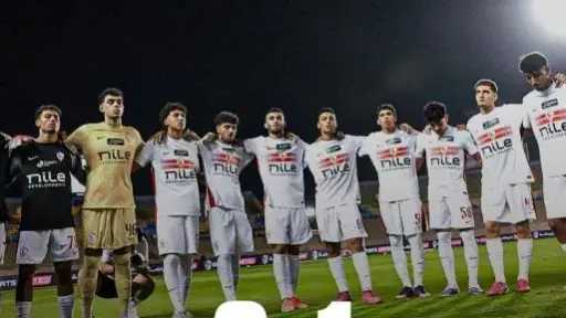 مدرب الزمالك: غياب التحضير سبب الهزيمة أمام زد بكأس عاصمة مصر