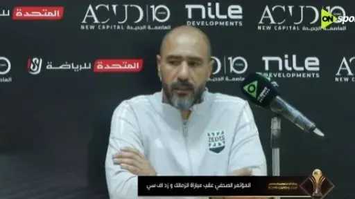 محمد شوقي: الزمالك بالصف الثاني أو الثالث لا يشغلني.. هدفي تجهيز لاعبي زد