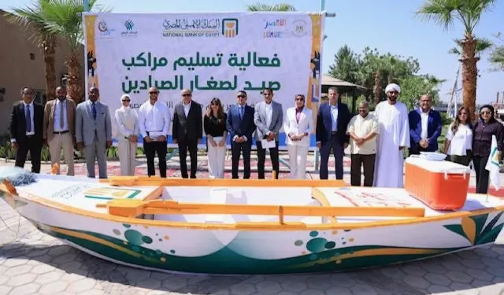البنك الأهلي 