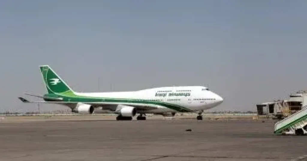 طائرة عراقية تهبط فى طهران 