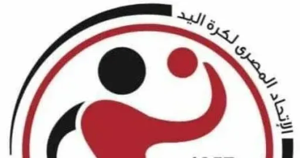 محمد جمال هليل رئيسا لبعثة منتخب الناشئات في بطولة العالم لكرة اليد بالمغرب