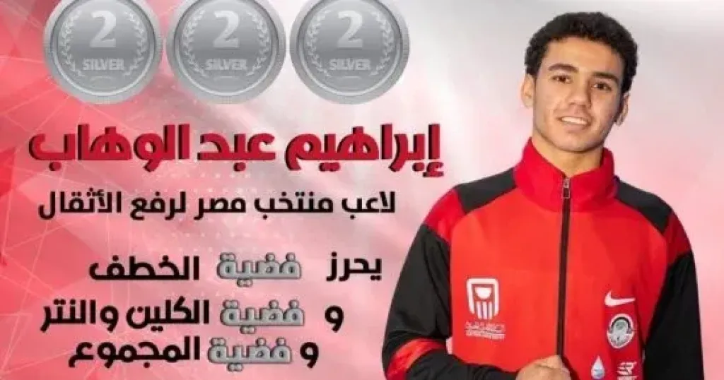 أثقال 