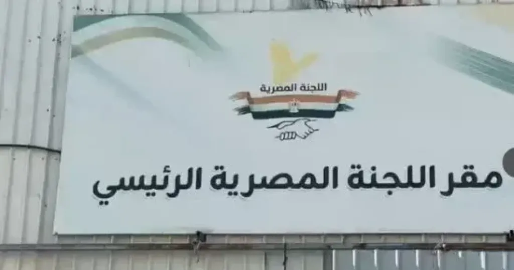 اللجنة المصرية تواصل دعم التعليم في غزة وتوفير المستلزمات الدراسية للطلاب