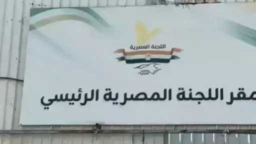 اللجنة المصرية تواصل دعم التعليم في غزة وتوفير المستلزمات الدراسية للطلاب