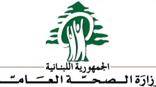 الصحة اللبنانية: إصابة 6 أشخاص في اعتداء إسرائيلي بمحيط حوش السيد علي في الهرمل