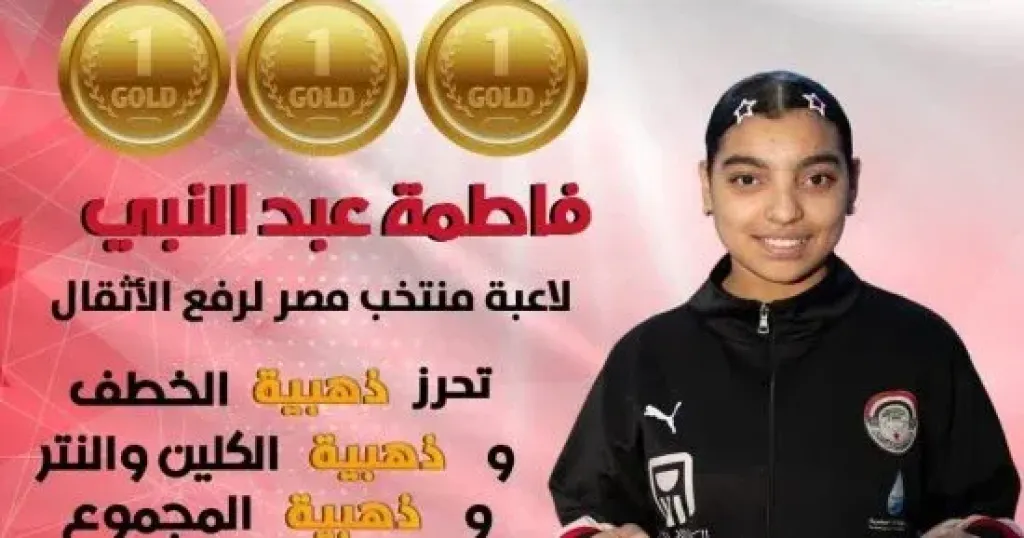 فاطمه