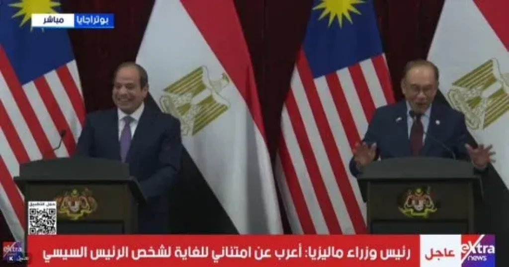 الرئيس السيسى: انعقاد اللجنة المصرية الماليزية المشتركة خلال الربع الأول من 2027