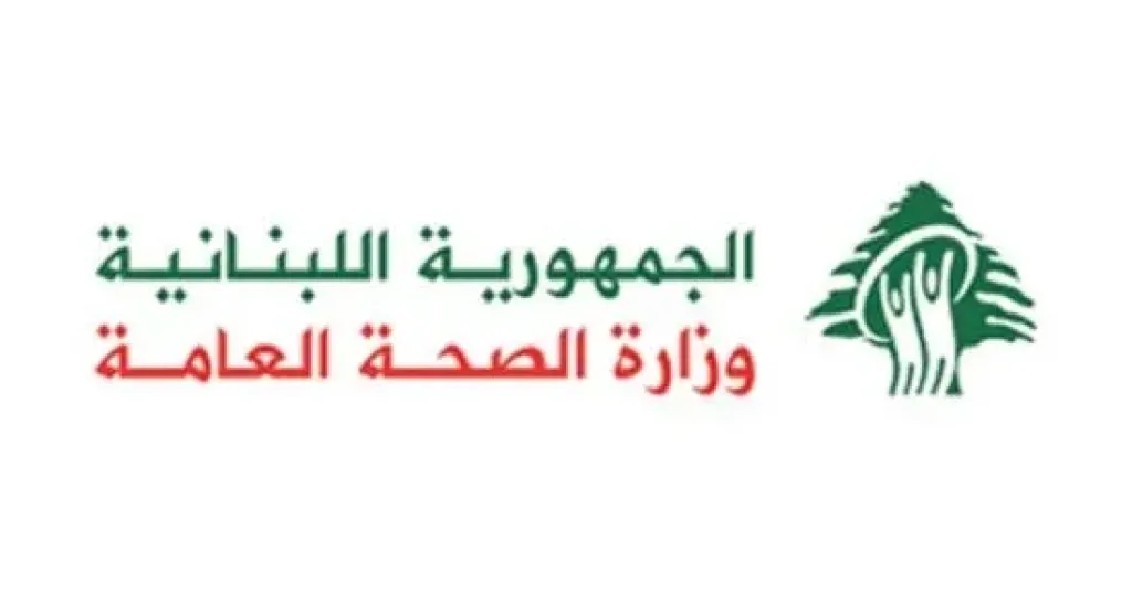 الصحة اللبنانية: 4386 شهيدًا و12424 جريحًا