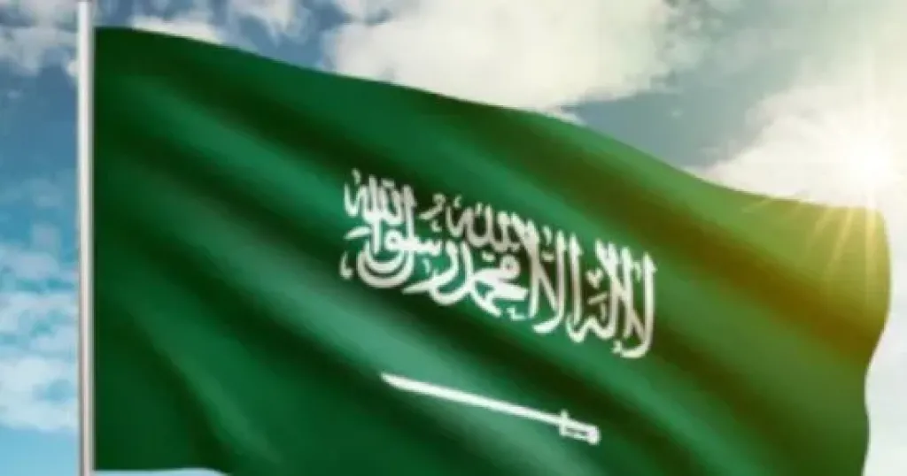 سفارة السعودية بالقاهرة 