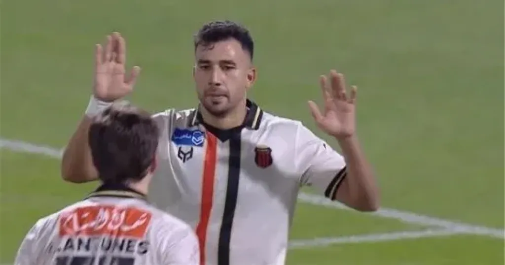 تريزيجيه 