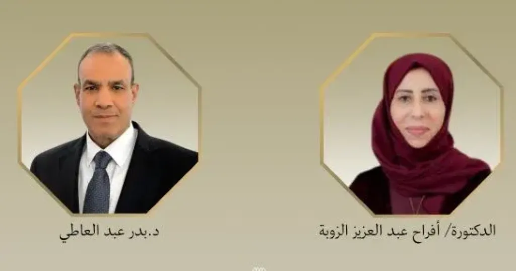 وزير الخارجية 