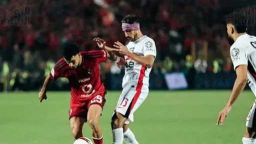 الصحف العربية: الأهلي يكرس عقدة الزمالك بثنائية تاريخية