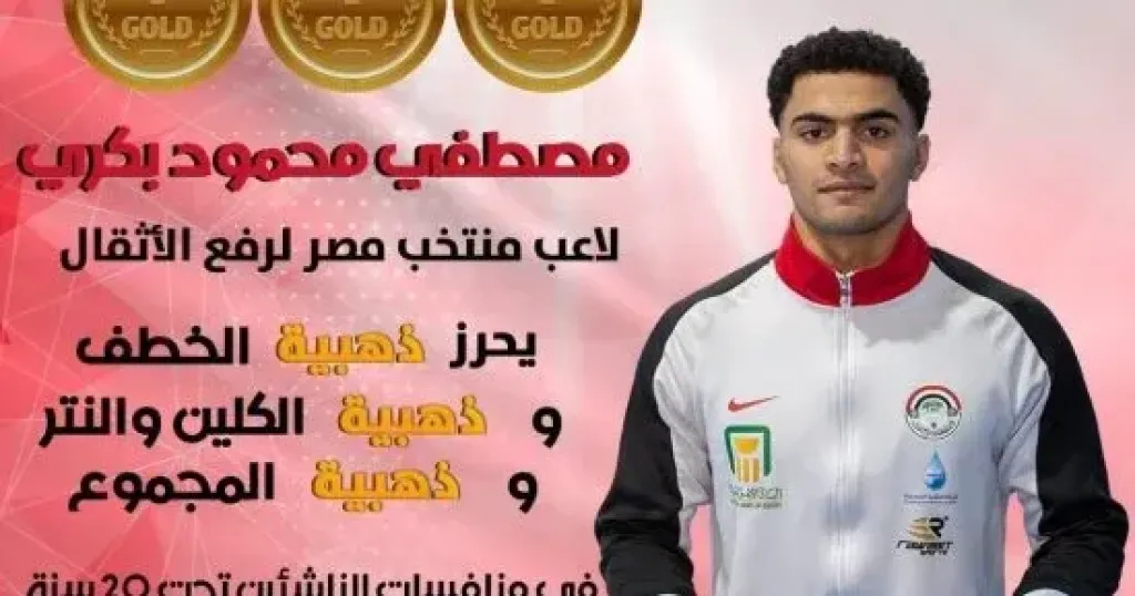 أميرة إبراهيم ومصطفى 
