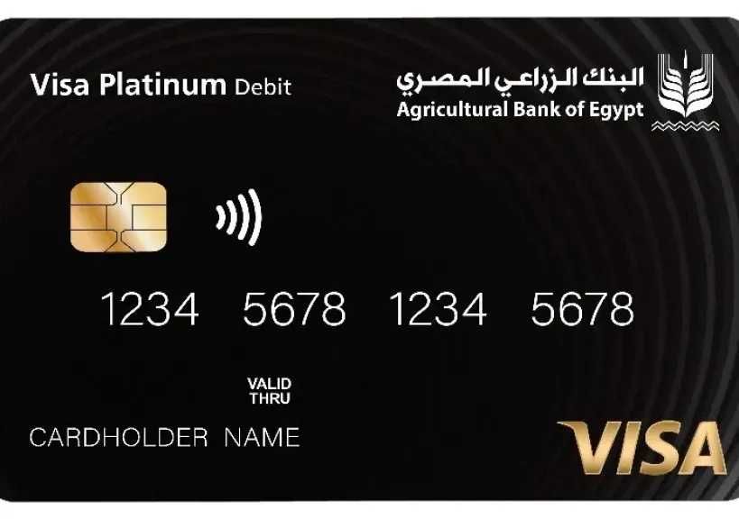 البنك الزراعي 
