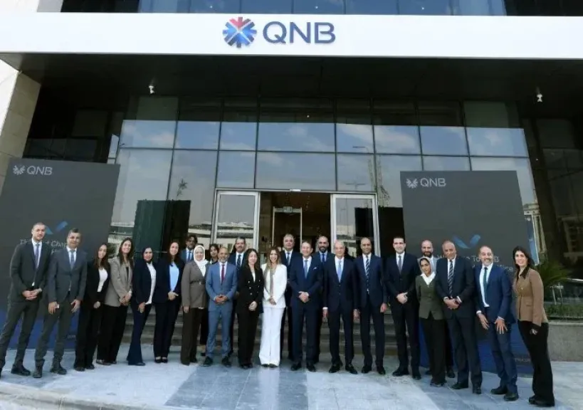 بنك QNB مصر 