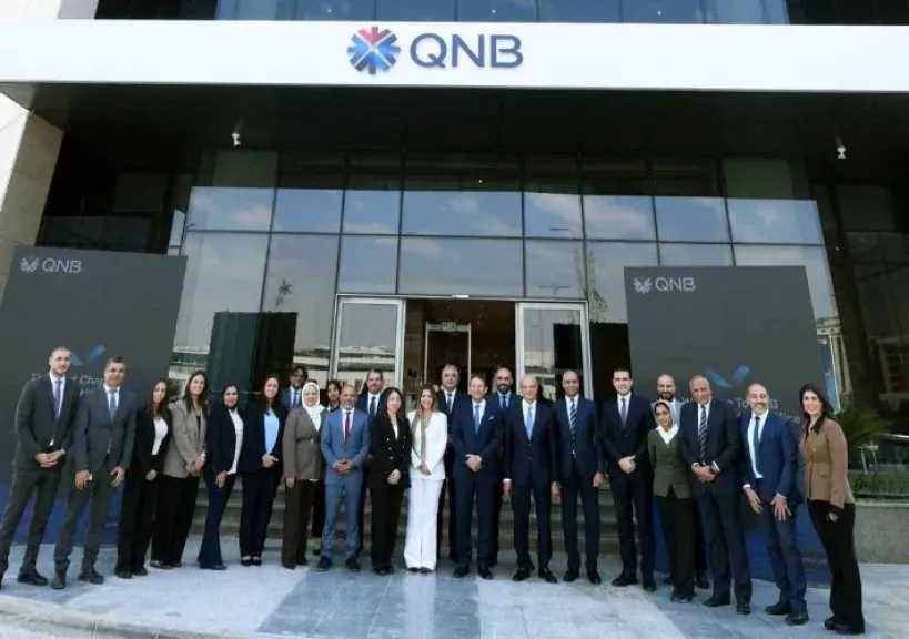 بنك QNB مصر يبدأ ممارسة أعماله رسميا من مقره الرئيسي بالعاصمة الجديدة