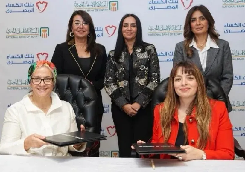 البنك الأهلي 