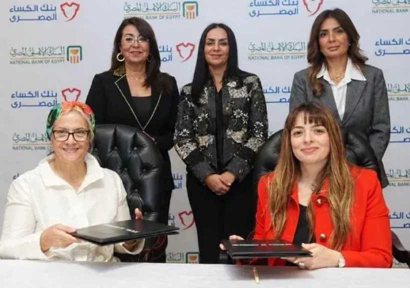 البنك الأهلي يطلق مشروع «ملابس الكرامة» بالتعاون مع بنك الكساء