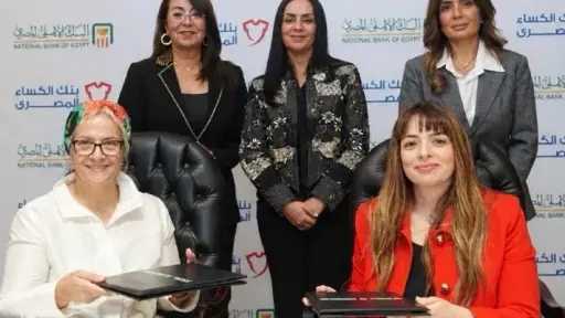 البنك الأهلي يطلق مشروع «ملابس الكرامة» بالتعاون مع بنك الكساء