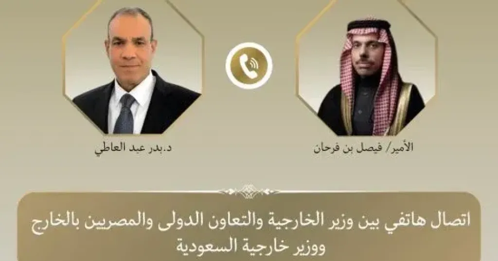 وزير الخارجية يؤكد لنظيره السعودي تضامن مصر الكامل مع المملكة
