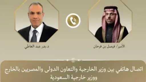 وزير الخارجية يؤكد لنظيره السعودي تضامن مصر الكامل مع المملكة